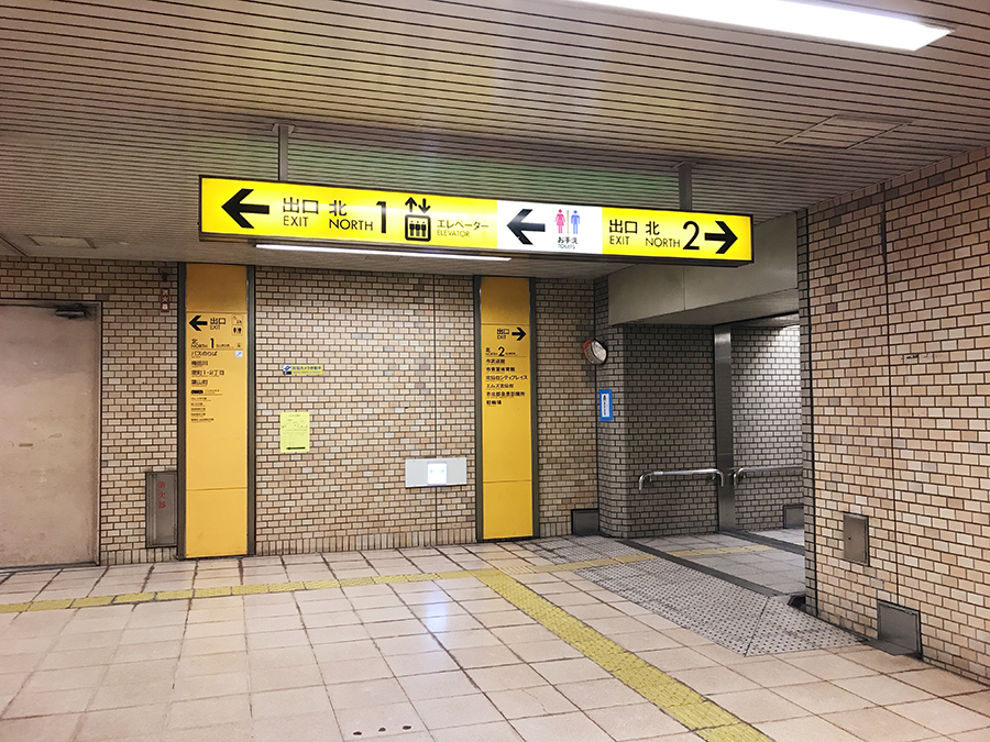 伊達バイク-北仙台駅1